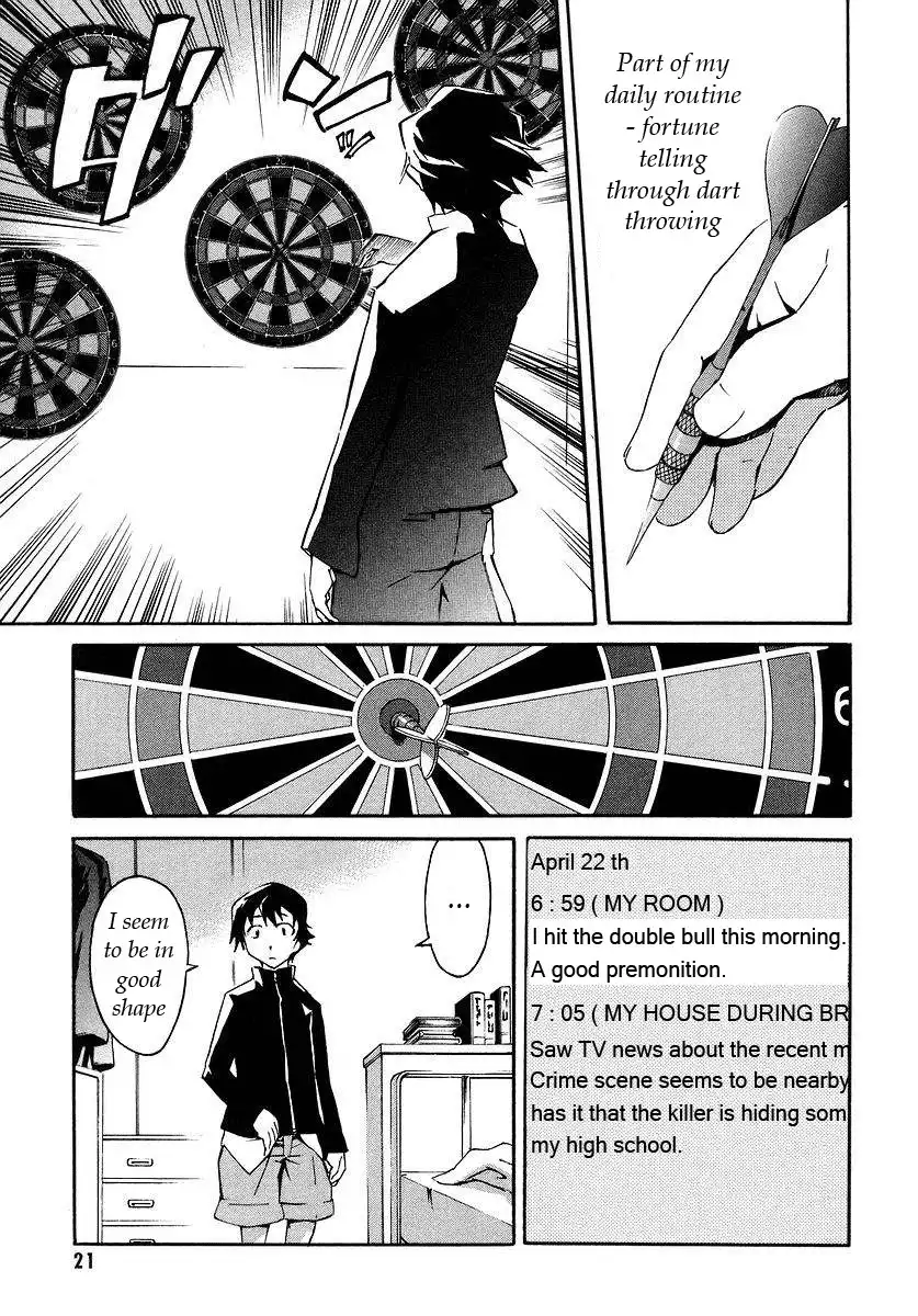 Mirai Nikki Chapter 1 3